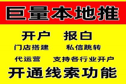 案例分享：信息流广告投放数据驱动